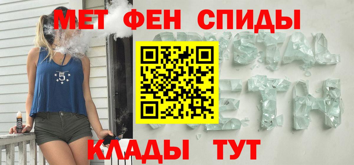 Губаха  АМФЕТАМИН 97%  Вход с VPN 