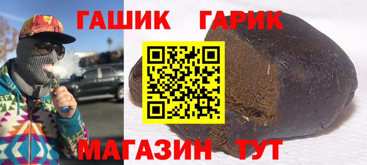 Губаха  ГАШИШ hashish  Вход с VPN 