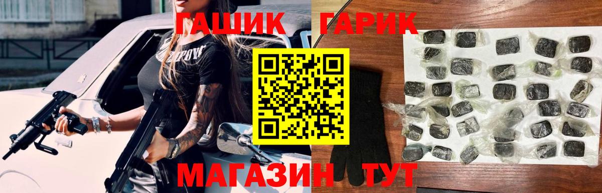 Гашиш ice o lator Губаха