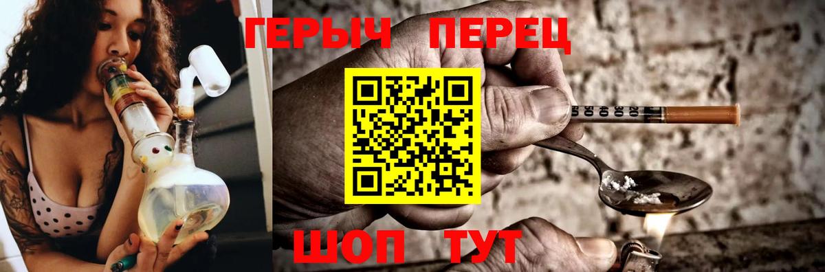 ГЕРОИН  Вход с VPN  Губаха  Героин VHQ 