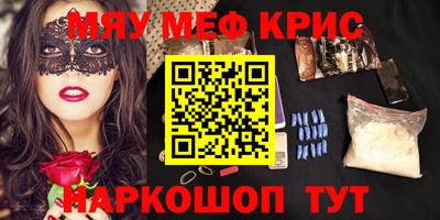 шишки Гудермес