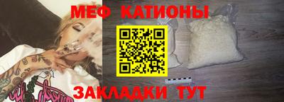 шишки Гудермес