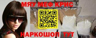 стафф Гуково