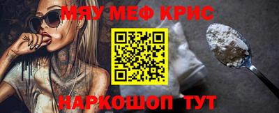 стафф Гуково