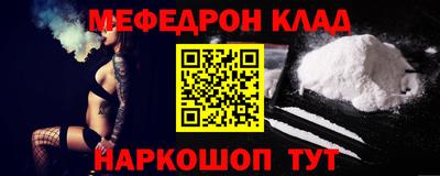 шишки Гудермес