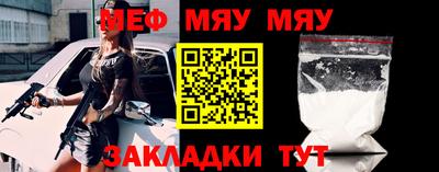 шишки Гудермес