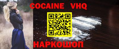 стафф Гуково