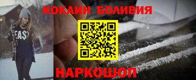 шишки Гудермес