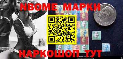 шишки Гудермес