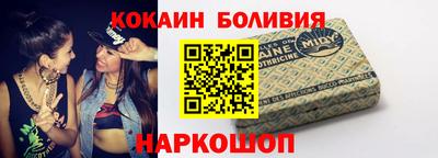 стафф Гуково