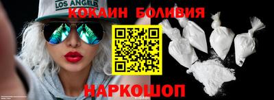 шишки Гудермес