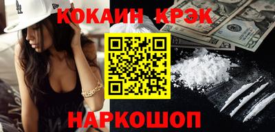 Альфа ПВП Гулькевичи