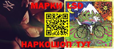 стафф Гуково