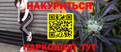 стафф Гуково