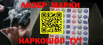 стафф Гуково