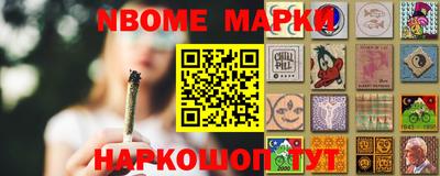 Альфа ПВП Гулькевичи