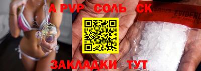 шишки Гудермес
