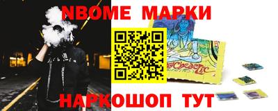 Альфа ПВП Гулькевичи