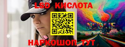 Альфа ПВП Гулькевичи