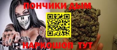 стафф Гуково