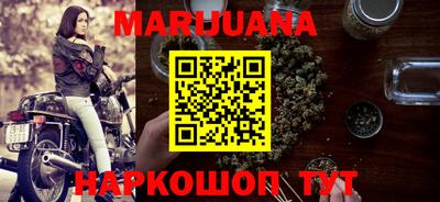 стафф Гуково