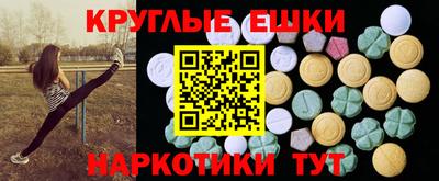 Альфа ПВП Гулькевичи