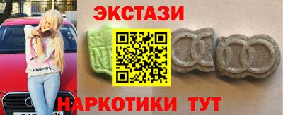стафф Гуково