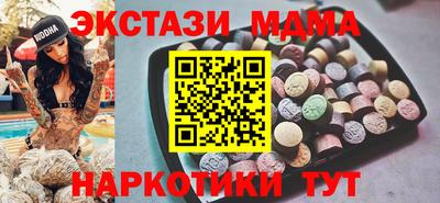 шишки Гудермес