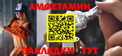 Альфа ПВП Гулькевичи