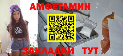 Альфа ПВП Гулькевичи