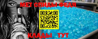 Альфа ПВП Гулькевичи