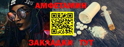 стафф Гуково