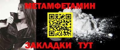 стафф Гуково