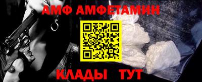 шишки Гудермес