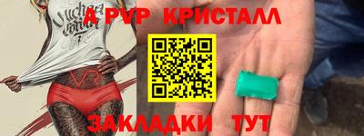 Альфа ПВП Гулькевичи