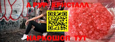 Альфа ПВП Гулькевичи
