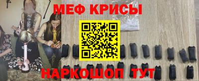 стафф Гуково