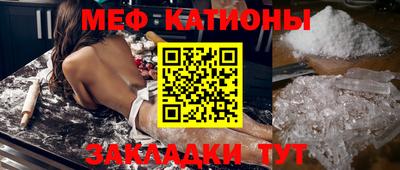 шишки Гудермес