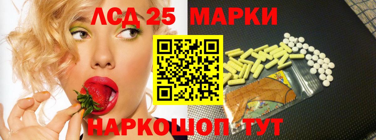LSD-25 экстази кислота  Лсд 25 экстази  LSD-25 экстази ecstasy  Губаха  Вход с VPN 