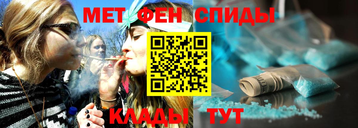 Метамфетамин витя Губаха