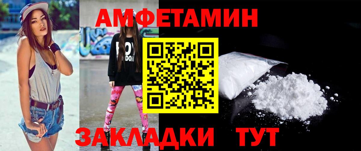 Метамфетамин винт  Вход с VPN  Губаха  Первитин  Метамфетамин винт 