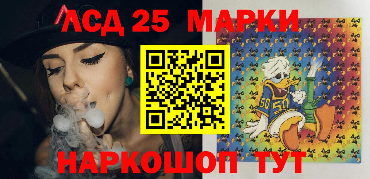 Наркотические марки 1,5мг Губаха