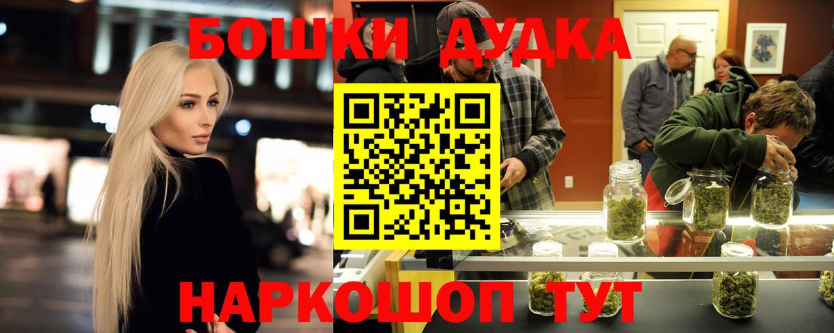 Шишки марихуана Bruce Banner Губаха